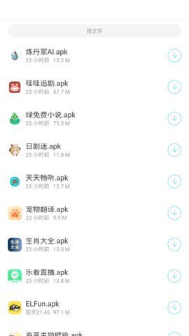 辰念盒子软件库