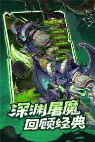 远征传说最新版