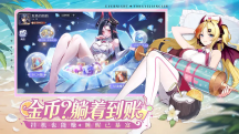 永夜降临复苏游戏