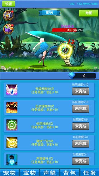 进击魔兽大陆最新版