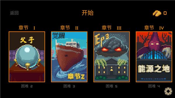 黑暗事件簿游戏