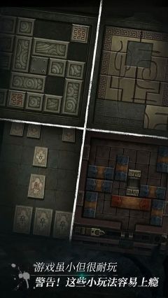 盗墓长生印最新版