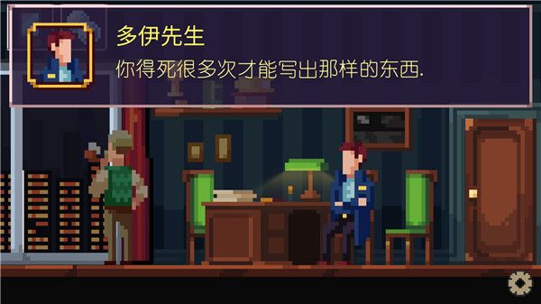 黑暗事件簿游戏