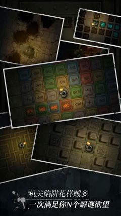 盗墓长生印最新版