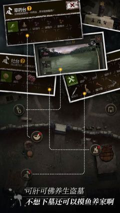 盗墓长生印最新版