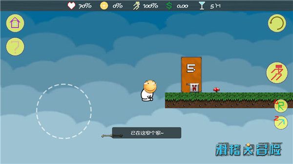 滑稽大冒险(HuaJiGame)