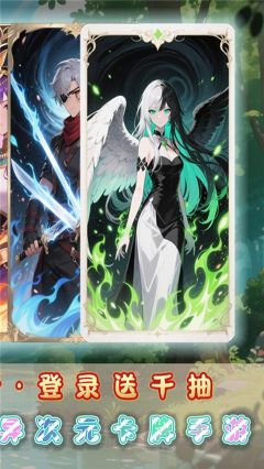 奇葩星学院