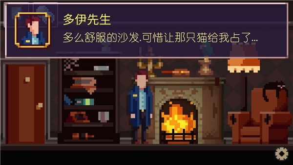 黑暗事件簿游戏