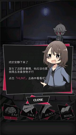 丧尸男友2手游