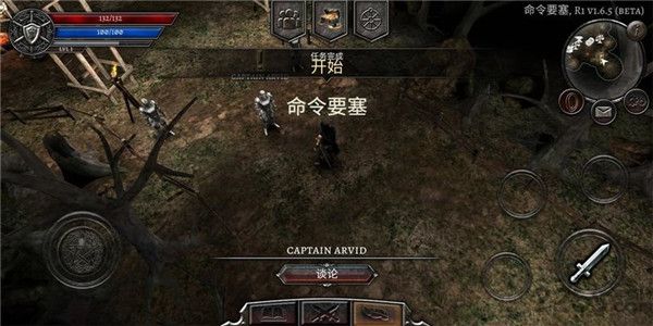 阿尼玛灵魂最新版(Anima ARPG)