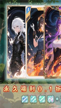 奇葩星学院