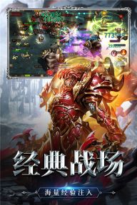 神兵奇迹最新版