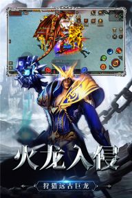 神兵奇迹最新版