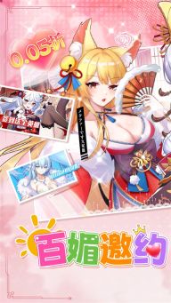 万灵幻想安卓版