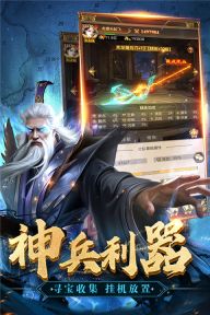 领主冲突