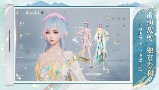 诛仙2