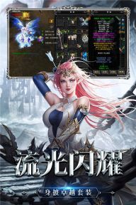 神兵奇迹最新版