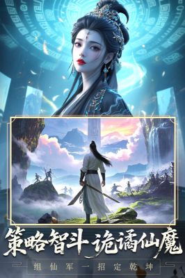 辰东群侠传